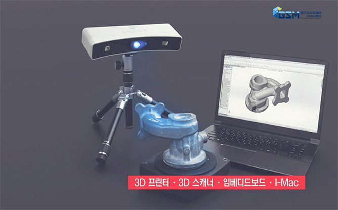 SW마이스터고 - 글로벌 소프트웨어 마이스터고