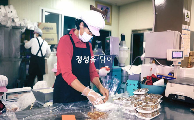 오호떡집 -  다양한 떡 제조.유통.판매
