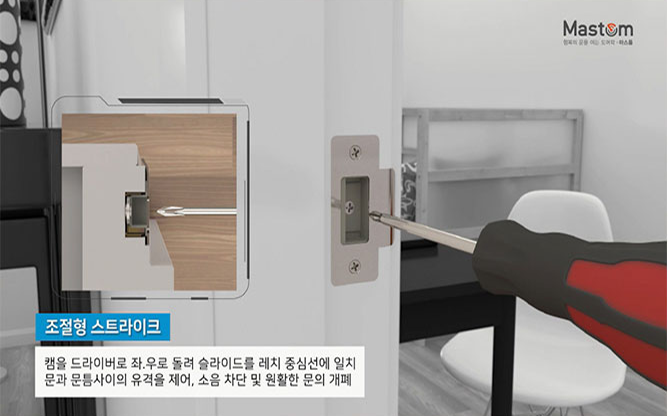 엠하드웨어 - 푸쉬풀 도어레버