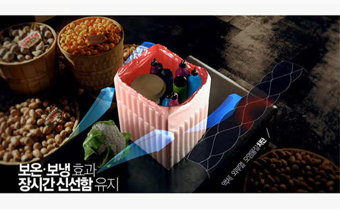 (주)레코 - 친환경 완충 포장재