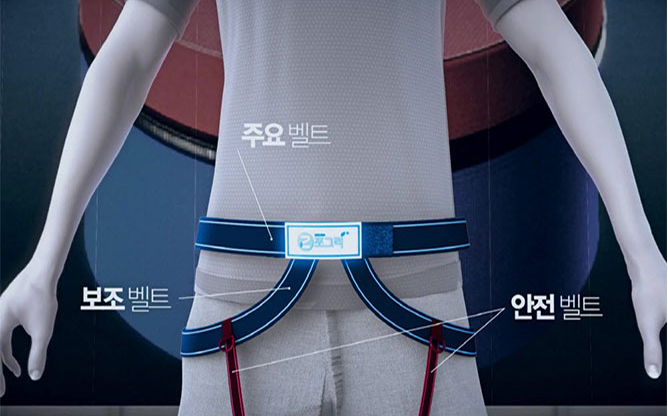 (주)에덴뷰 - 작업용 휴대 의자/쪼그리