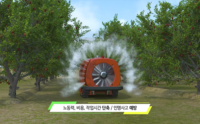 성부산업 - 자율주행기반 무인방제 SS기
