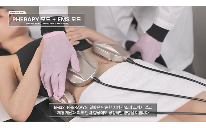 아이케이메디코 - 멀티 바디케어 의료 미용기기