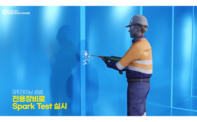 주식회사 문창 - 물탱크