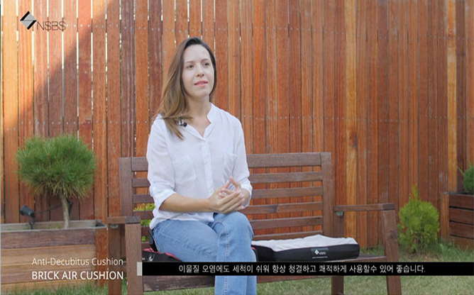 (주)엔에스비에스 - 욕창예방방석