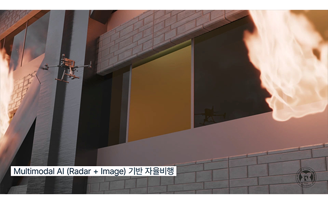 포항공과대학 - 화재 정찰 드론