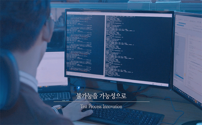 (주)유니테스트 - 반도체 디바이스 검사 장비 개발