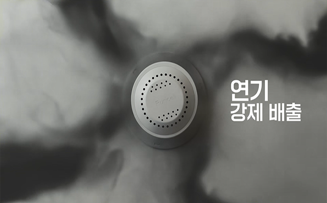 탑에어주식회사 - 청정환기시스템