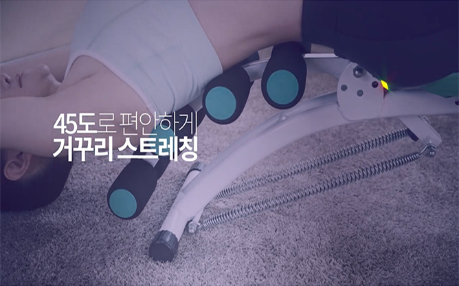 굿프렌드 - 밸런스코어 프로
