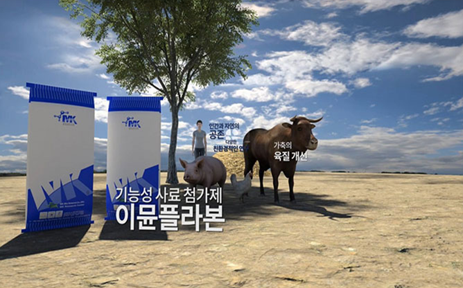 (주)엠케이생명과학 - 동물의약품 제조