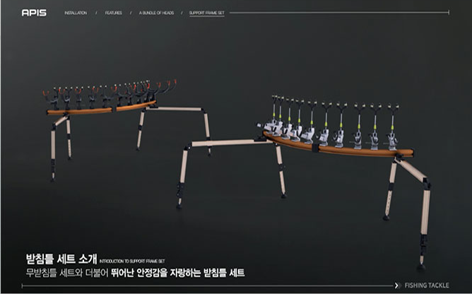 (주)아피스 - 낚시 레저용품 제조 업체