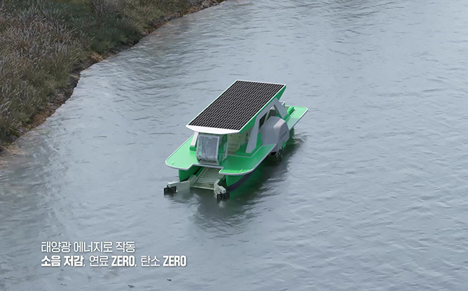 (주)케이마린 - 친환경 태양광 청소선