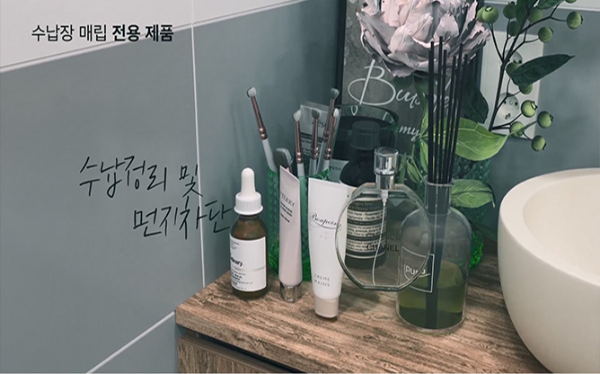 (주)인텀 - 화장품 냉장고