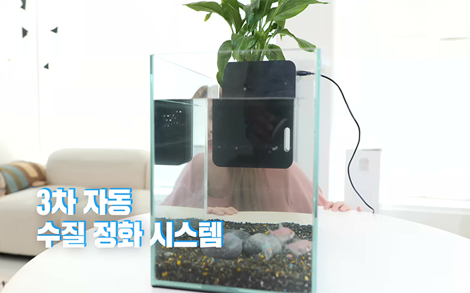 (주)에코피스 - 자동 수질 정화 시스템