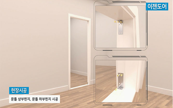 엠하드웨어 - 푸쉬풀 도어레버