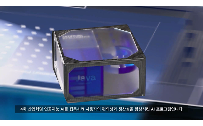 (주)티맥스소프트 - 프레임워크 전문 기업