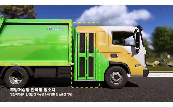 (주)에이엠특장 - 청소 특장차