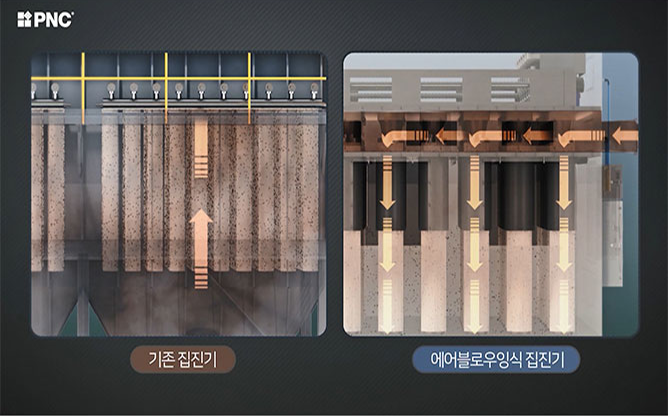 (주)백건준설 - 최소형 수륙양용 준설선