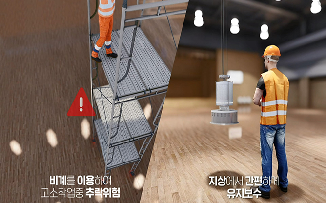 (주)성진하이텍 - 융복합 자동승강 조명장치