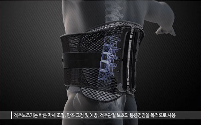 (주)오케이메디텍 - 의료보조기 전문