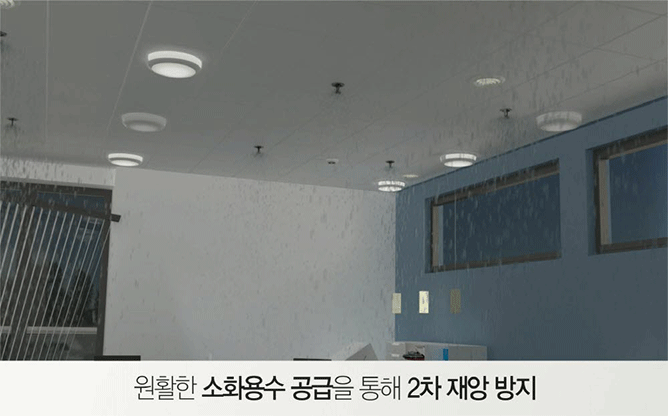종우소방 - 소방시설공사 전문