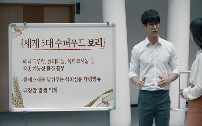 제주홍암가 - 보리누룽지선식