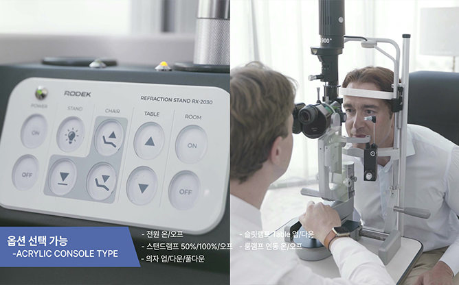 주식회사 로덱 - 안과 진단기기·의료장비