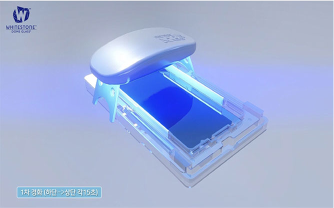 (주)화이트스톤 - 곡면 커버 글라스 보호필름
