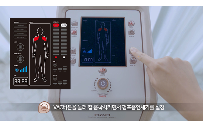 주식회사굿플 - 통증완화 의료기기