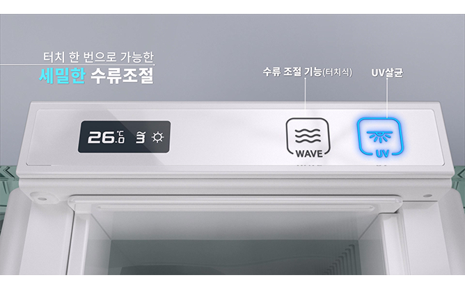 에코피스 주식회사 - 리파리움 여과기