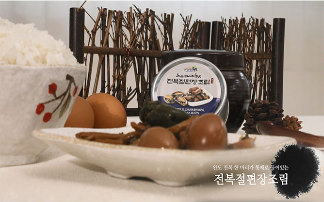 바다향기 - 바다식품 전문