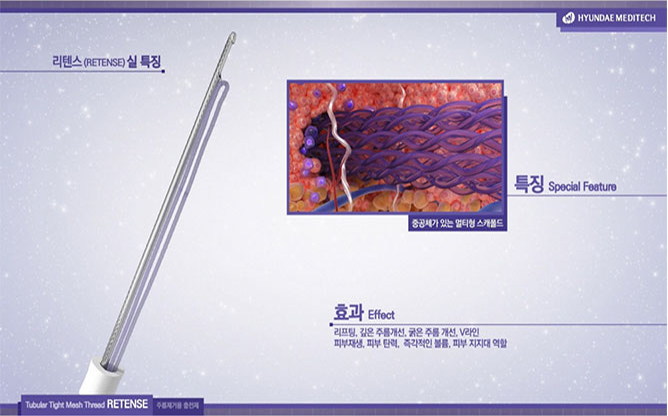 (주)현대메디텍 - 의료기기 개발 전문