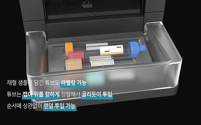 에너지움(주) - 튜브 라벨링 자동화 시스템