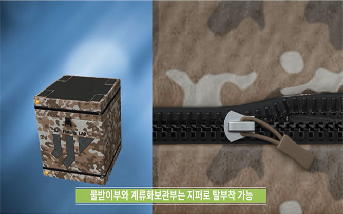 피싱랩 - 계류화 보관장치