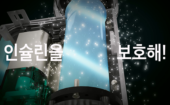 (주)엠큐어 - 인슐린 자동주입기