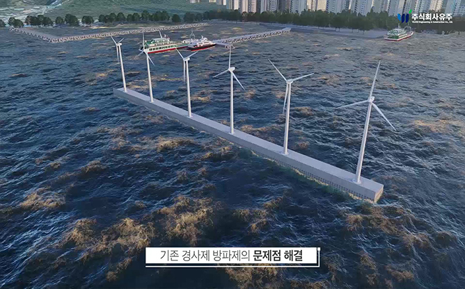 (주)유주 - 해양구조물 전문