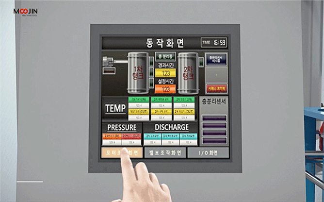 무진기공(주) - 자동화 전용기 및 산업용 기계