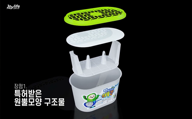 (주)조이라이프 - 습기제거제