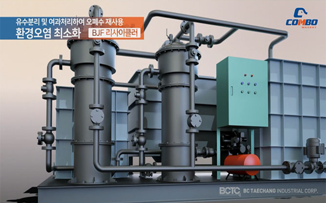 비씨태창산업(유) - 초고압펌프 제조 전문
