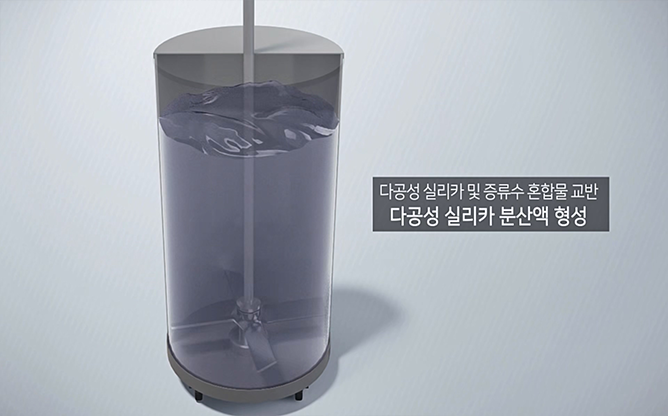 (주)폴린스 - 고분자 수지의 복합재료 제조