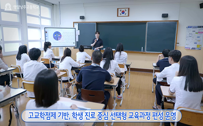 영암낭주고등학교 -