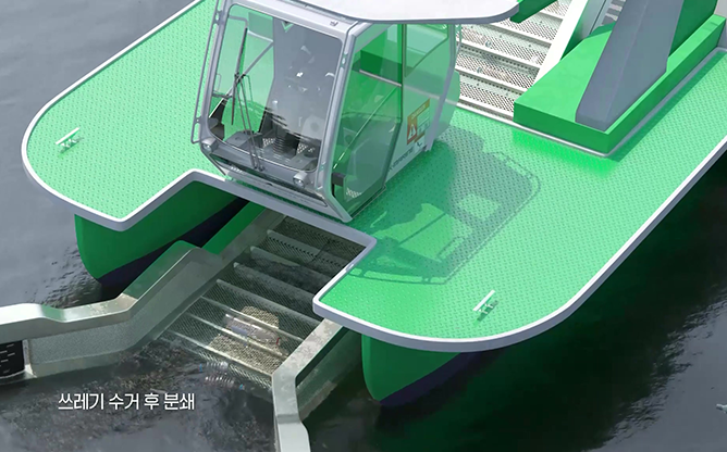 (주)케이마린 - 친환경 태양광 청소선