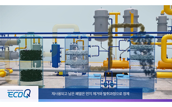 (주)웨이스트에너지솔루션 - 열분해 유화장치