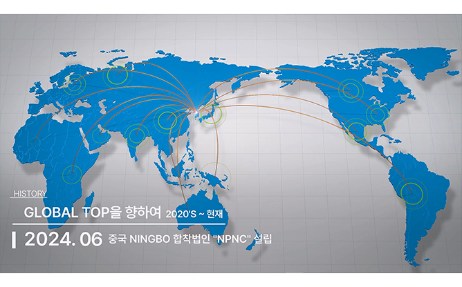 주식회사대한피엔씨 -환경기업