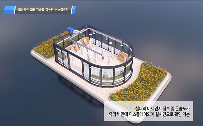 한국전자부품연구원 - 전자˙IT 전문생산연구기관