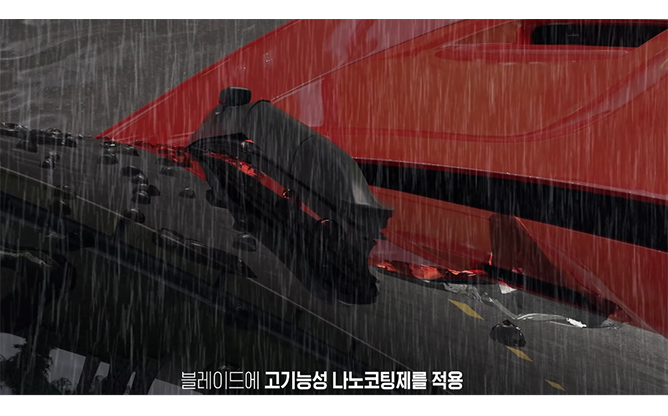 (주)나오테크 - 발수코팅 와이퍼 블레이드