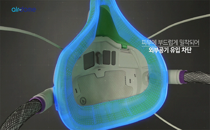 비클시스템(주) - 공기정화마스크/에어돔