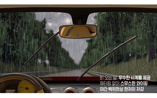 (주)나오테크 - 발수코팅 와이퍼 블레이드
