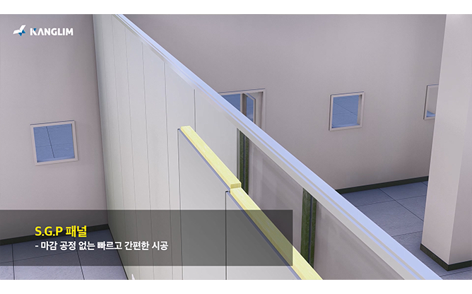 강림산업주식회사 - 무정전 향균패널