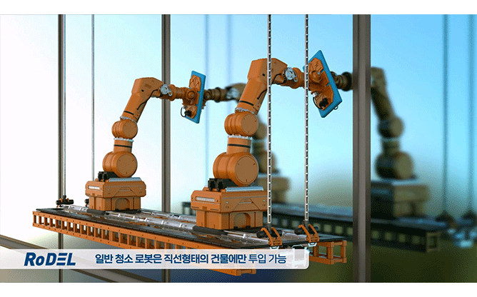 광주과학기술원 - 외벽작업로봇개발 연구단